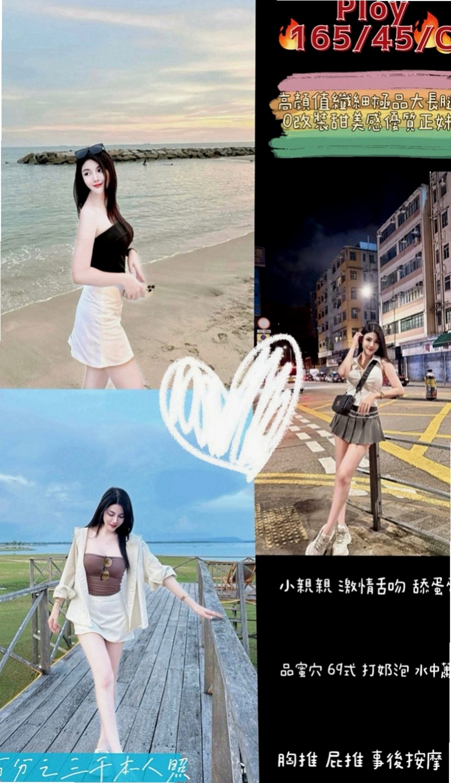 新興外送茶莊：亭子 |可愛正妹|170cm|48kg|E罩杯|21歲|等你來邂逅 要珍惜機會喲~奶大 屁股翹 皮膚白 腰細