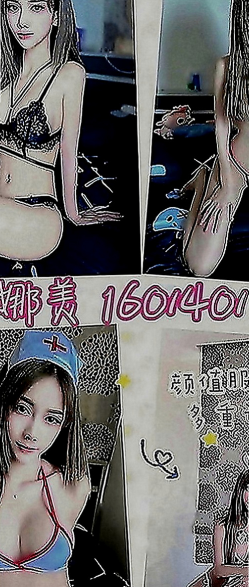 鹽水伴遊：書海 |美女護士|167cm|47kg|C罩杯|20歲|床上配合度超級高 淫蕩又敢玩 風騷又主動   主動熱情 柔軟飽滿雙峰 擁有修長美腿