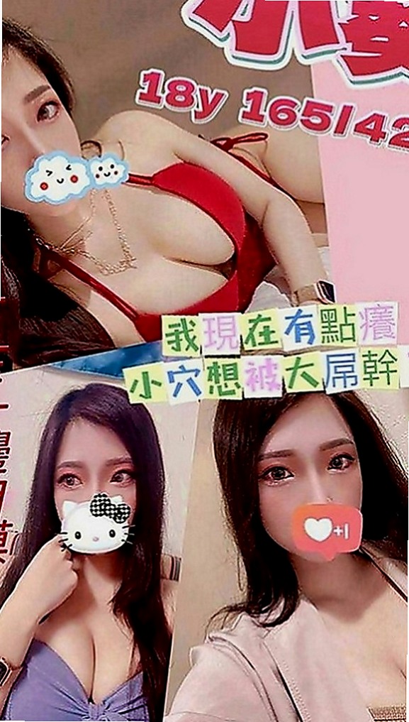 南投外約茶|外約茶：裴娜 |最美理髮師|163cm|46kg|D罩杯|18歲|有女友感覺，但是隋棠不喜歡被舔穴 朋友就推薦過來了 短期兼職幾天