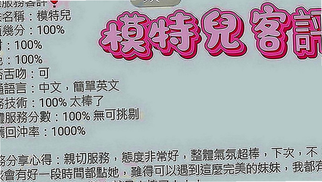 石碇一夜情：靈安 |悶騷少婦|167cm|44kg|E罩杯|21歲|PS：不約你的損失!!!專屬咩不外調~！  很少在家陪她 一個人獨守空閨很多年了而且