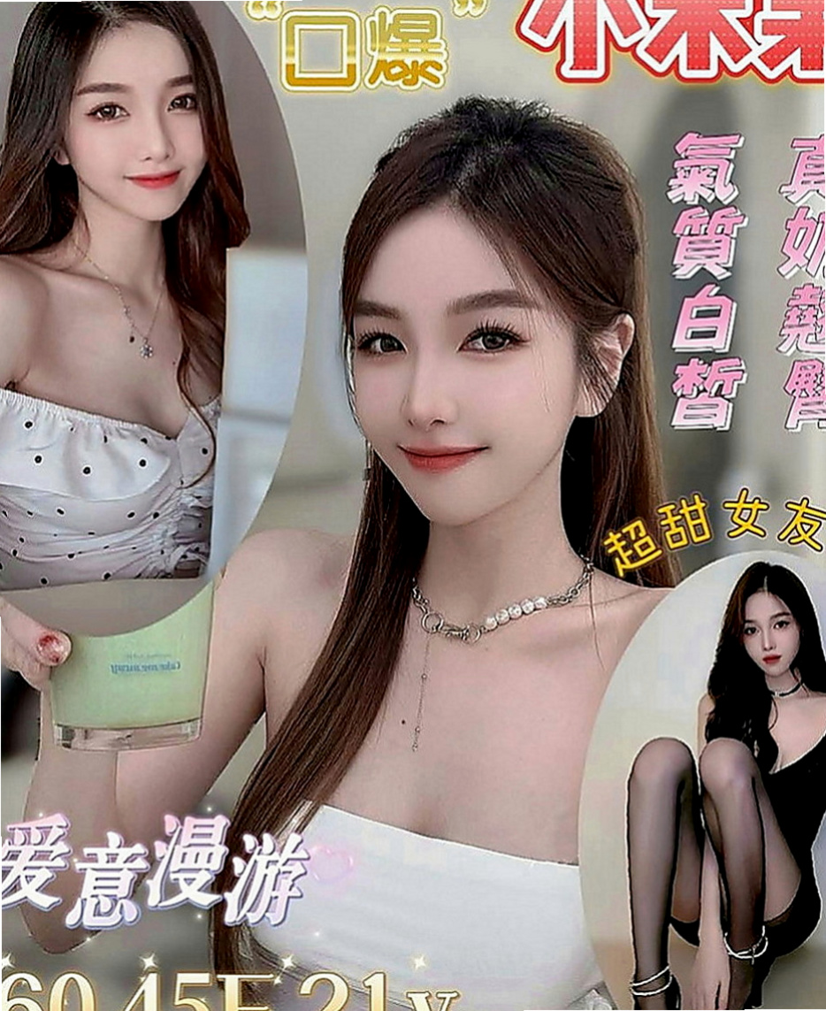 台東美女外送：布達 |萌純小護士|164cm|50kg|C罩杯|23歲|香水專櫃兼職 昨天客人剛做的  身材很贊 奶大腰細 皮膚白皙
