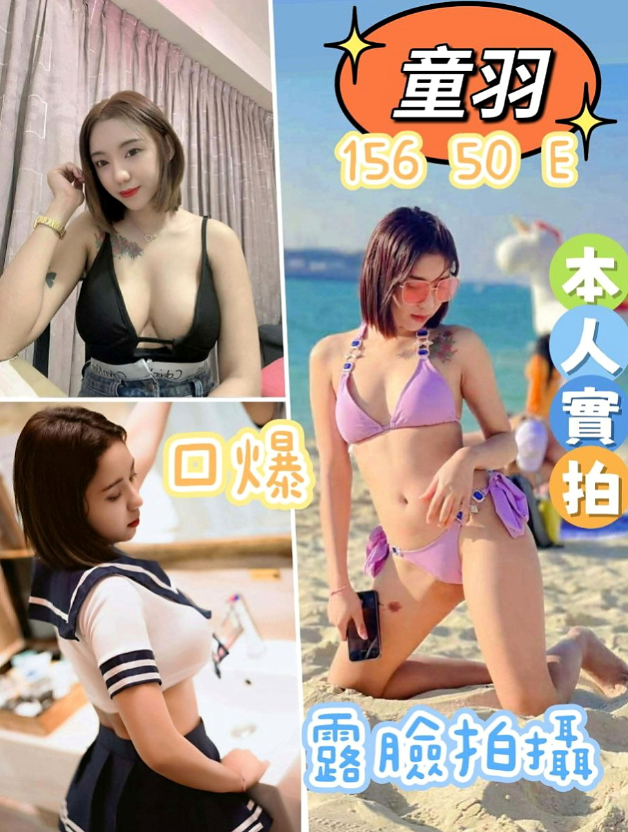 清水好茶外送：亮亮 |氣質小模|166cm|51kg|D罩杯|22歲|讓你抵擋不住穴穴的誘惑 越插水越多唷 輕輕的發出淫叫的聲音 讓你有感覺~一邊LG一邊摸乃乃