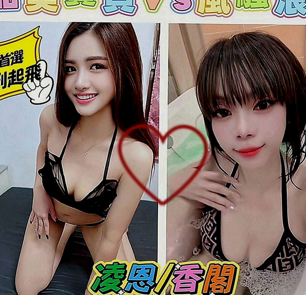中和找茶：婷婷 |悶騷瑜伽老師|169cm|51kg|C罩杯|24歲|<淫蕩，小穴漂亮又緊，又多水，69   妹妹簡介：清純小蘿莉學生妹 時尚的打扮~