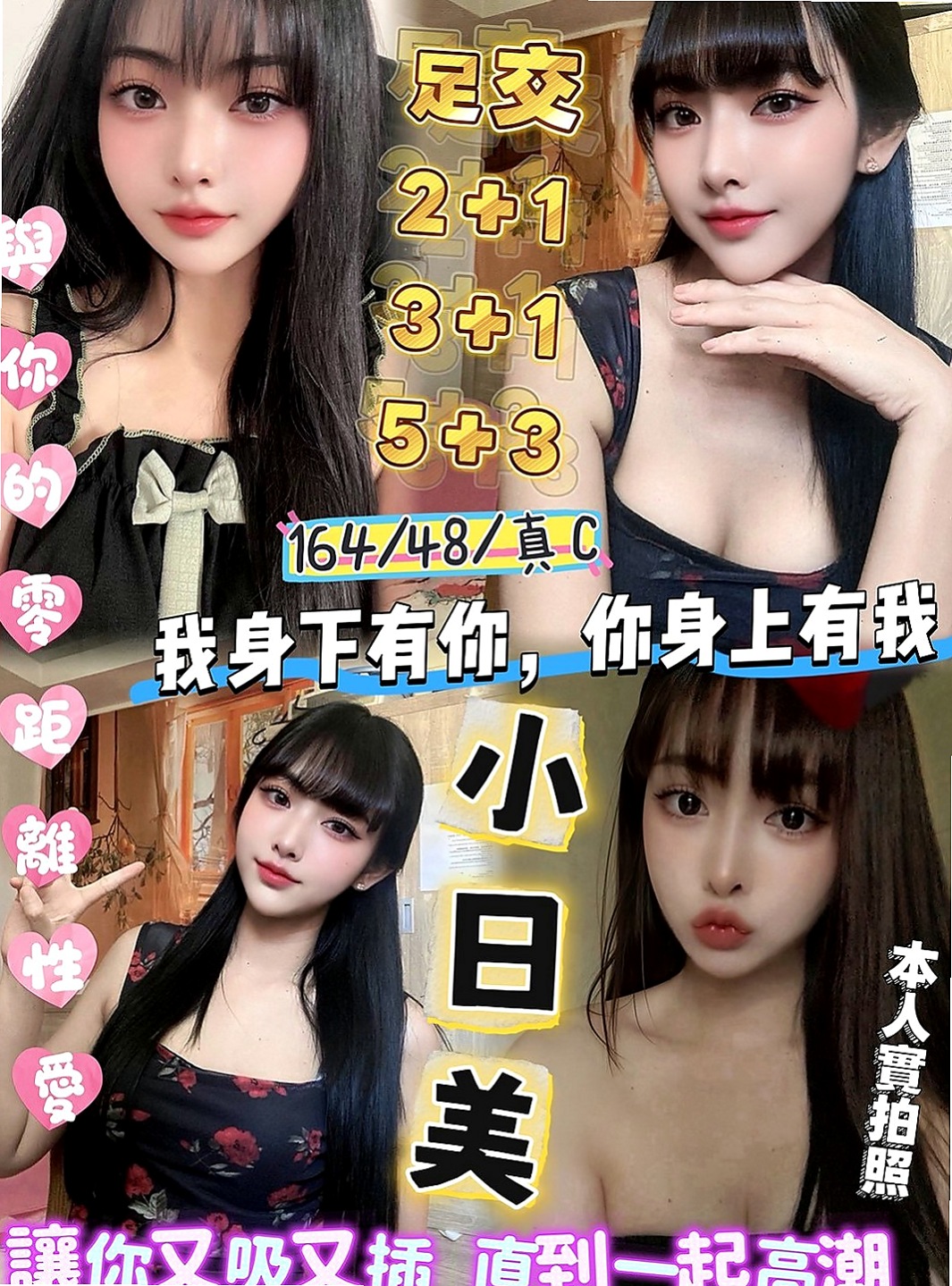 前金外送茶坊：momo |專櫃小姊|163cm|42kg|D罩杯|24歲|#火辣翹臀正妹盈盈來了  的小手或者按摩棒安慰自己