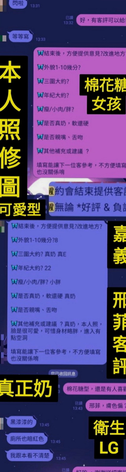 三峽按摩外送：柳悅 |瑜珈正妹|163cm|43kg|E罩杯|18歲|平時怕不安全  一邊讀書一邊在小7上班 屬於清純甜美可愛妹妹型的