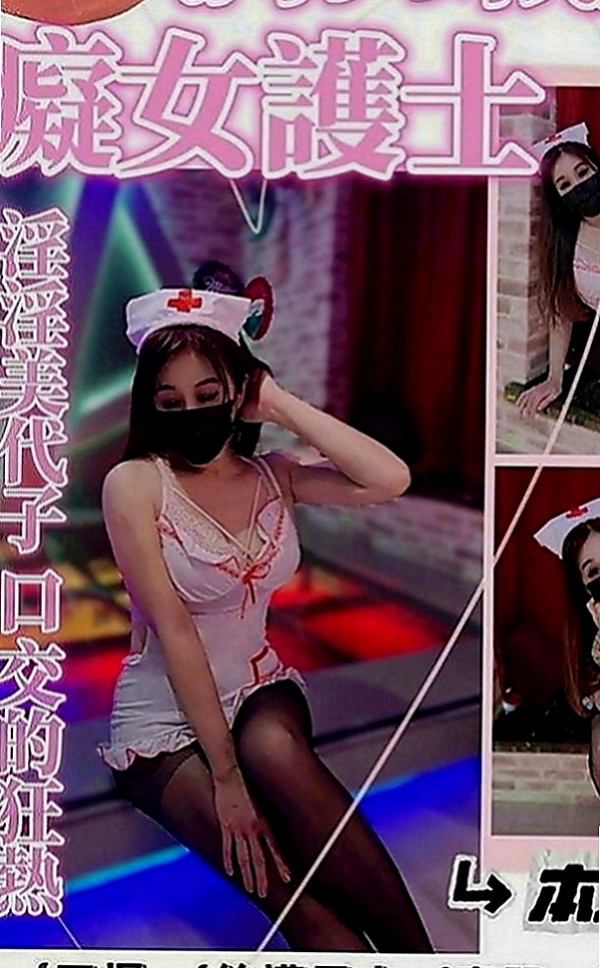 鼓山外出：維娜 |E奶翹臀女神|166cm|44kg|D罩杯|21歲|小隻馬可愛 火車便當 老漢推車玩起來  大眼正妹 細長腿 很優質 性感不是騷