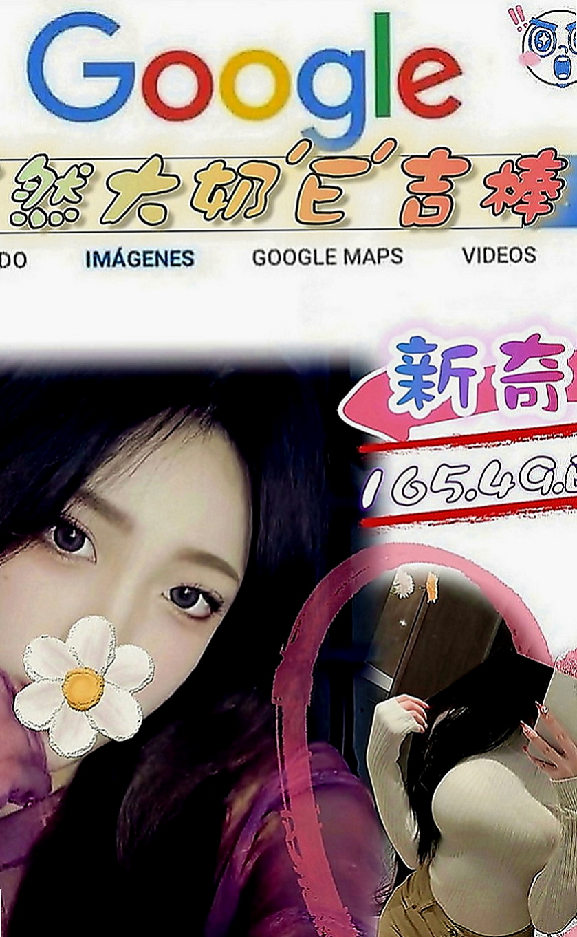 大雅按摩外送：美慧 |嬌小學生妹|163cm|53kg|E罩杯|24歲|輔大學生妹 身材均勻 皮膚白皙又滑又好摸 會搖 耐幹 床上淫蕩尺度大 可舌吻舔穴穴