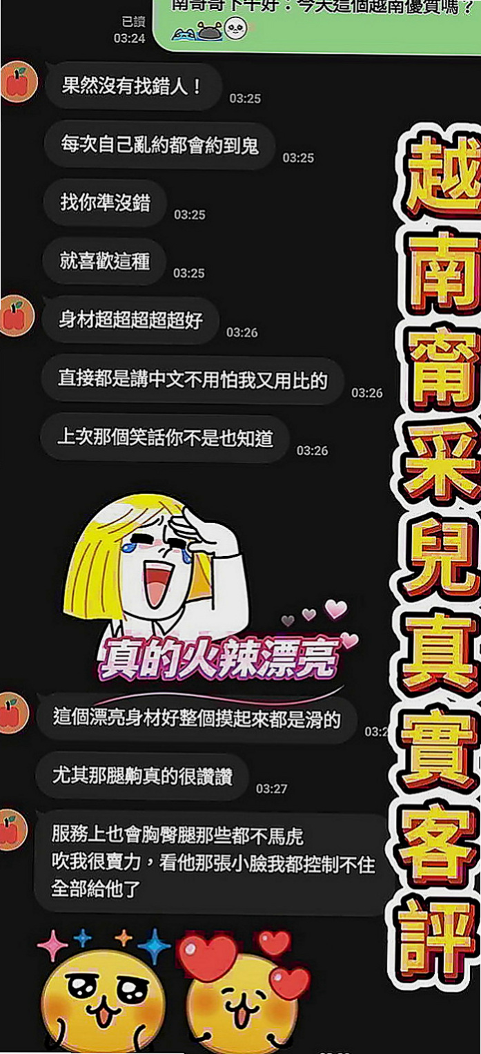 旗津外送茶坊：喬喬 |高雄學生妹|165cm|55kg|C罩杯|22歲|性感火辣S型全場無套做
