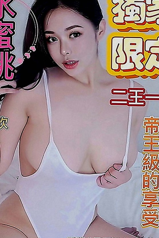 北屯一夜情：韓寒 |超級敢玩熟女|168cm|53kg|C罩杯|19歲|擁有床上小妖精之稱的艾薇健談開朗熱情有女友的fu