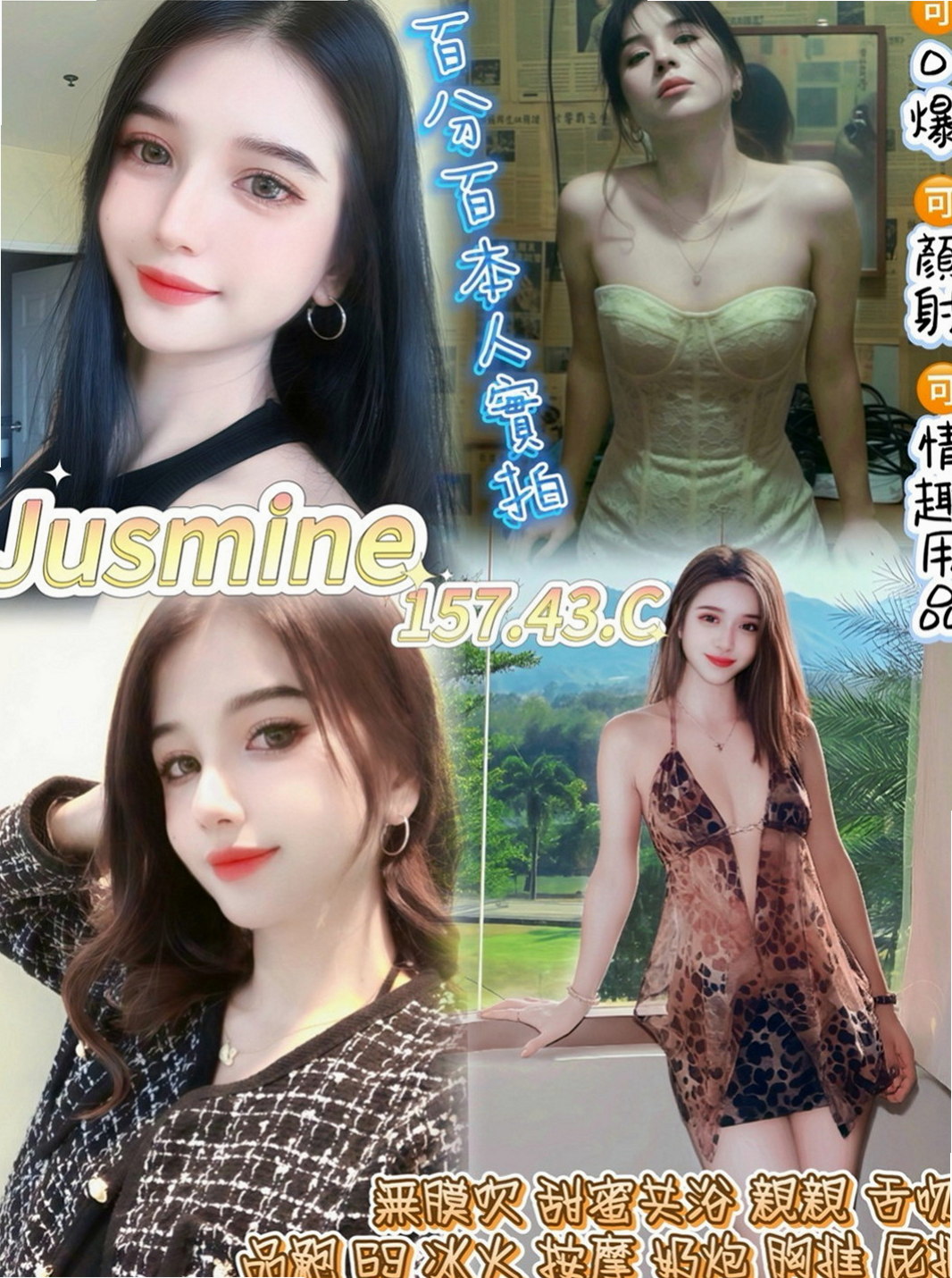 關廟全套：樂姍 |國中教師|170cm|48kg|D罩杯|20歲|最近跟老公不在一起 來嘗試偷情的刺激吧 搶手  淫蕩的表情會讓你想用肉棒狠狠的教訓這個小騷貨