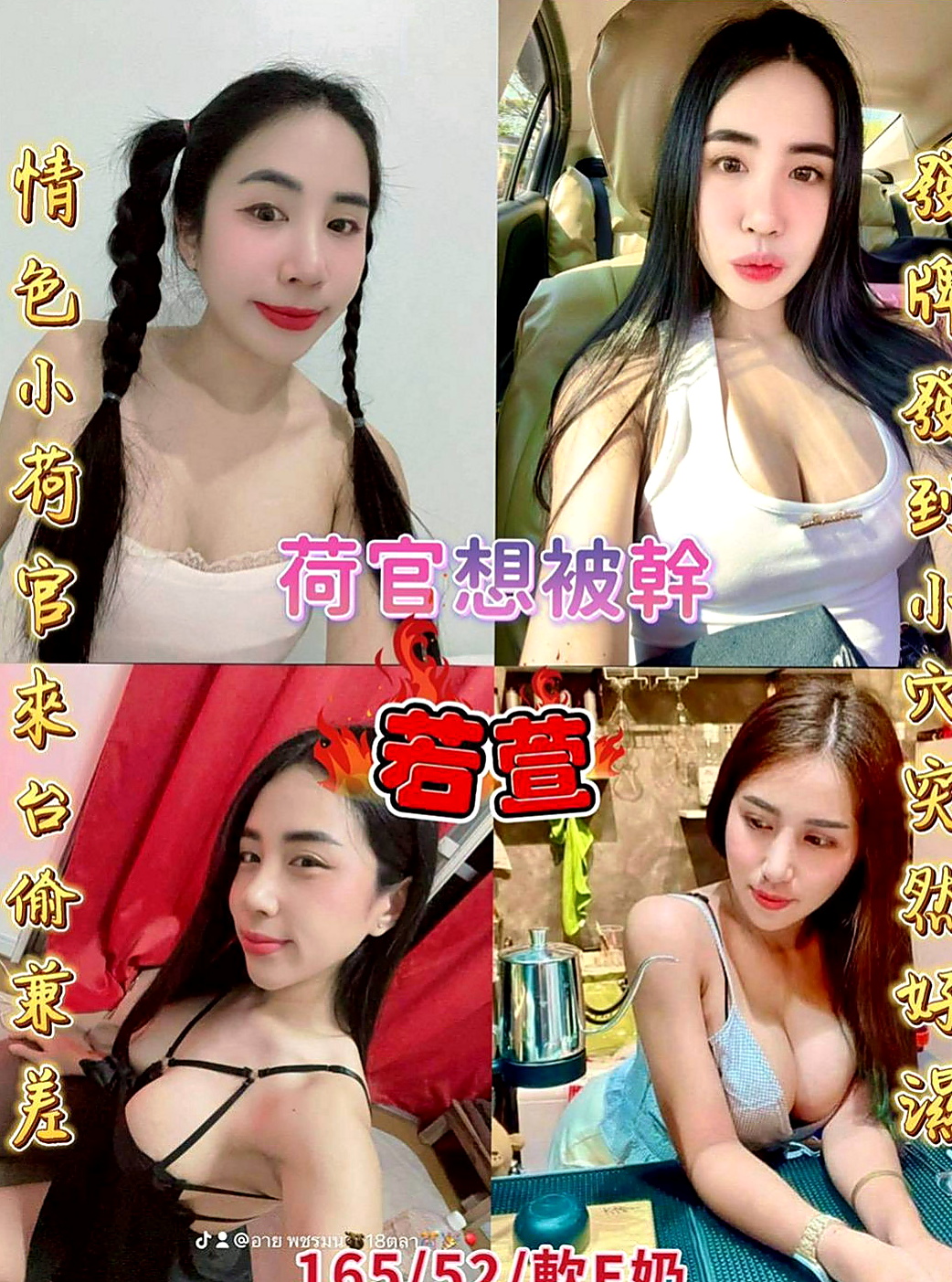 彰化定點茶|全套服務：爽爽 |瑜伽老師|168cm|55kg|E罩杯|21歲|就是不告訴你 想知道什麼感覺的 自己來試啊  超有線條 超健談 配合度高 超淫蕩 服務贊