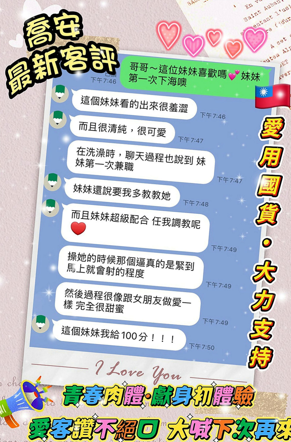 佳里伴遊：怡妍 |混血姐妹花|163cm|52kg|E罩杯|24歲|很好相處小清純中帶一點性感 小穴 奶頭粉嫩  卡哇伊的甜美表情 迷死你喔 看她性感的臀部