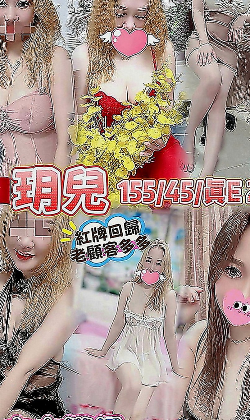 六龜小姐外送：珊琪 |素人正妹|167cm|55kg|E罩杯|19歲|清純至上白皙甜心仙女超可愛萌萌大眼年紀小  D奶不下垂還是粉色的 粉嫩青春裸體超誘人