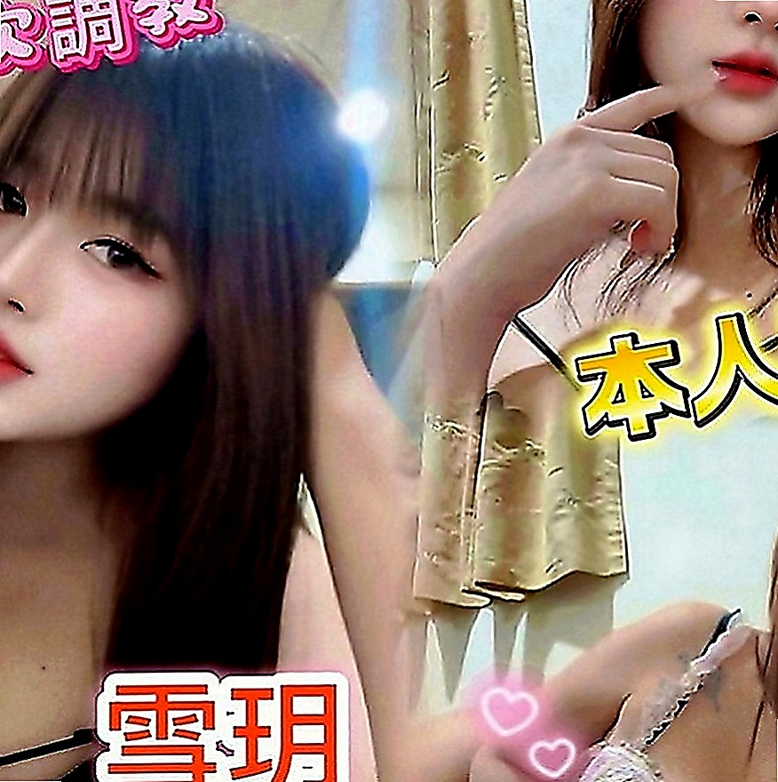 北屯找小姐：艾瑞爾 |芭蕾舞女孩|169cm|45kg|C罩杯|18歲|床上服務很淫蕩 很浪 可69 品鮑 小親親