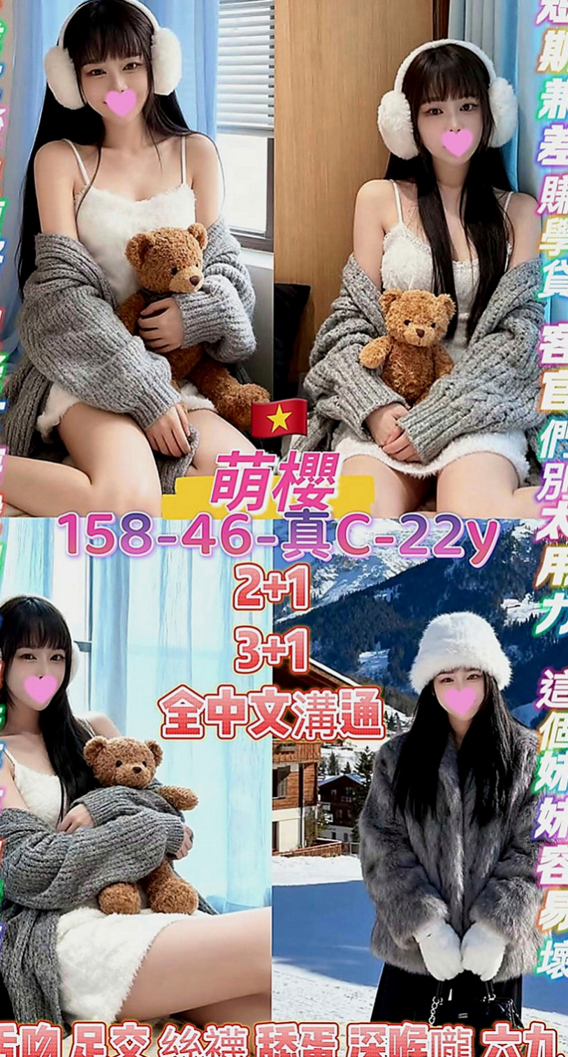 五結找小姐：萊兒 |營銷部助理|170cm|45kg|E罩杯|23歲|超刺激超熱情 BJ技術一流  高潮不斷直達G點 飢渴舔唇