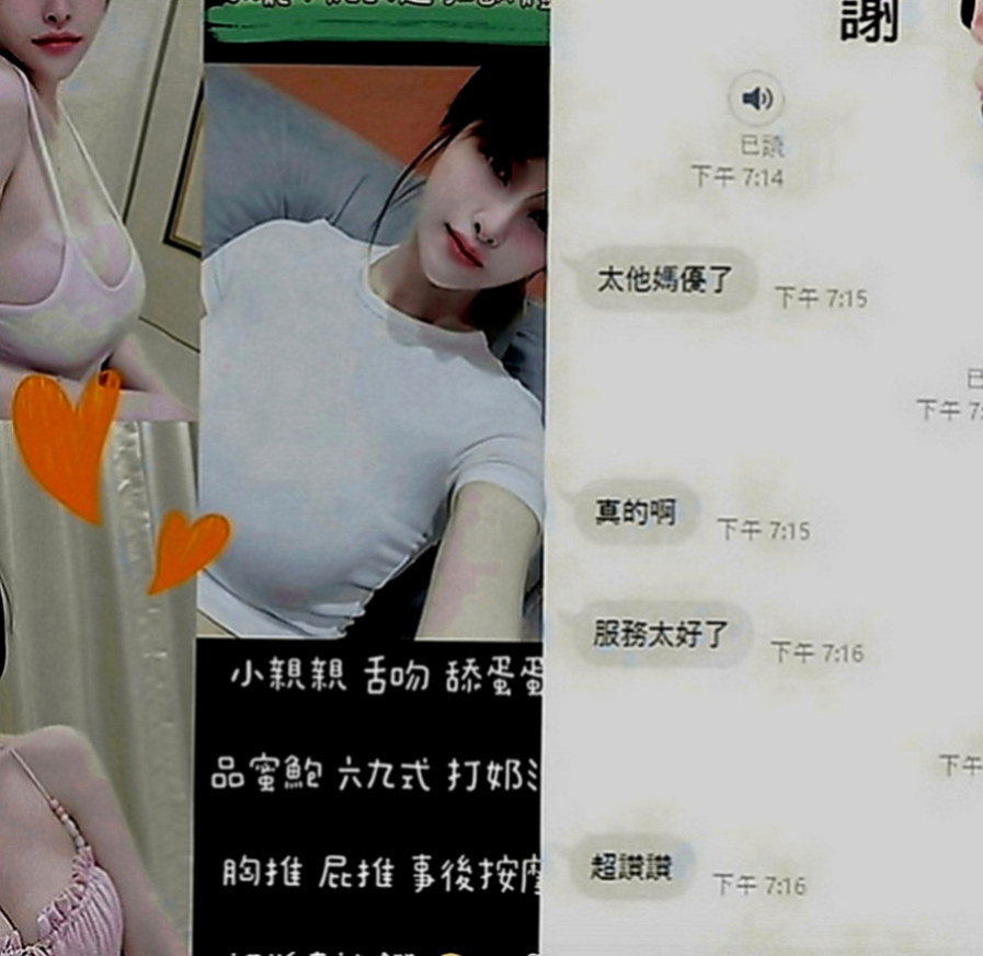 台南定點茶|外送茶：平平 |淫蕩少婦|167cm|50kg|E罩杯|23歲|事後貼心按摩 零距離互動 小隻馬兼職 耐操 好操控