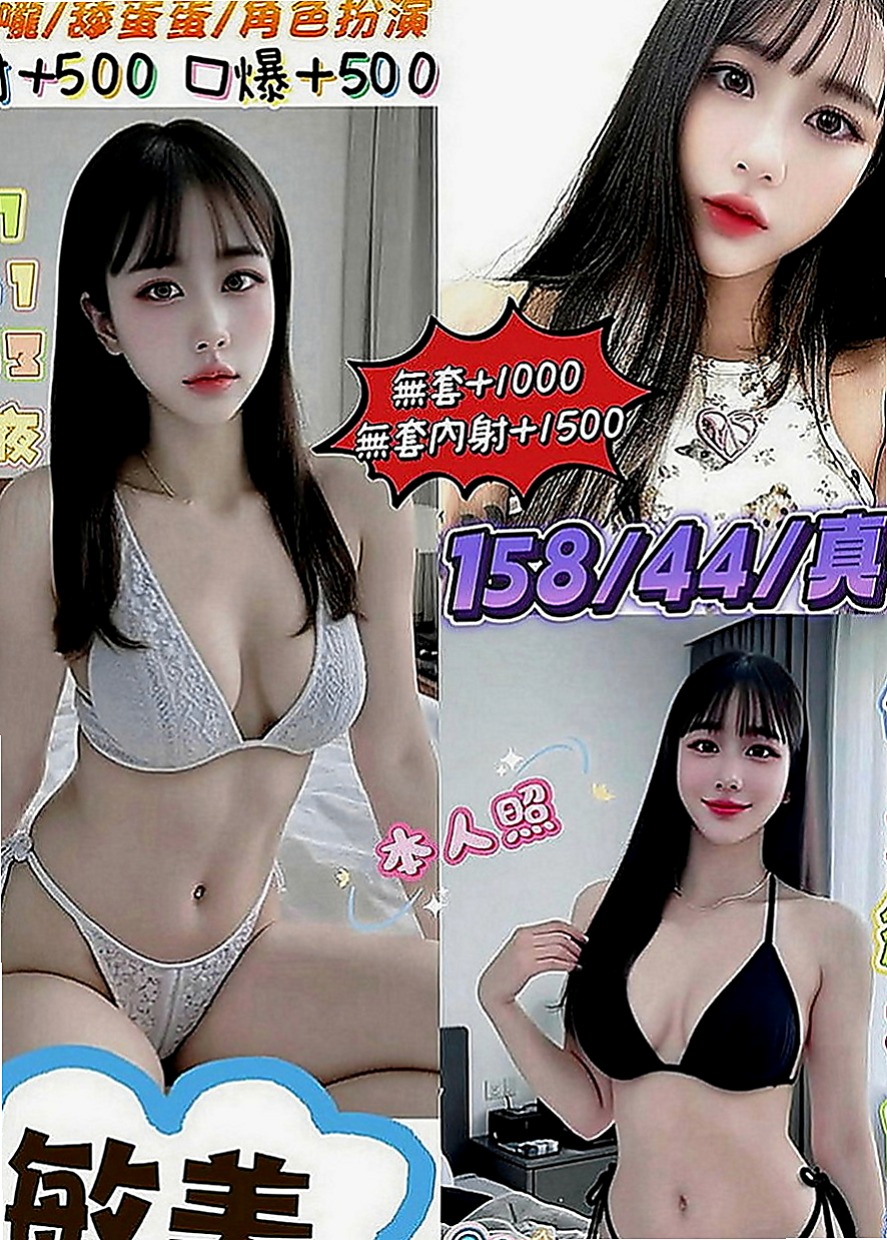 茂林外送茶：喬妮 |性感俏祕書|166cm|54kg|C罩杯|18歲|一對擁天然D奶堅挺不下垂  長髮美魔女，飄逸直髮及腰，