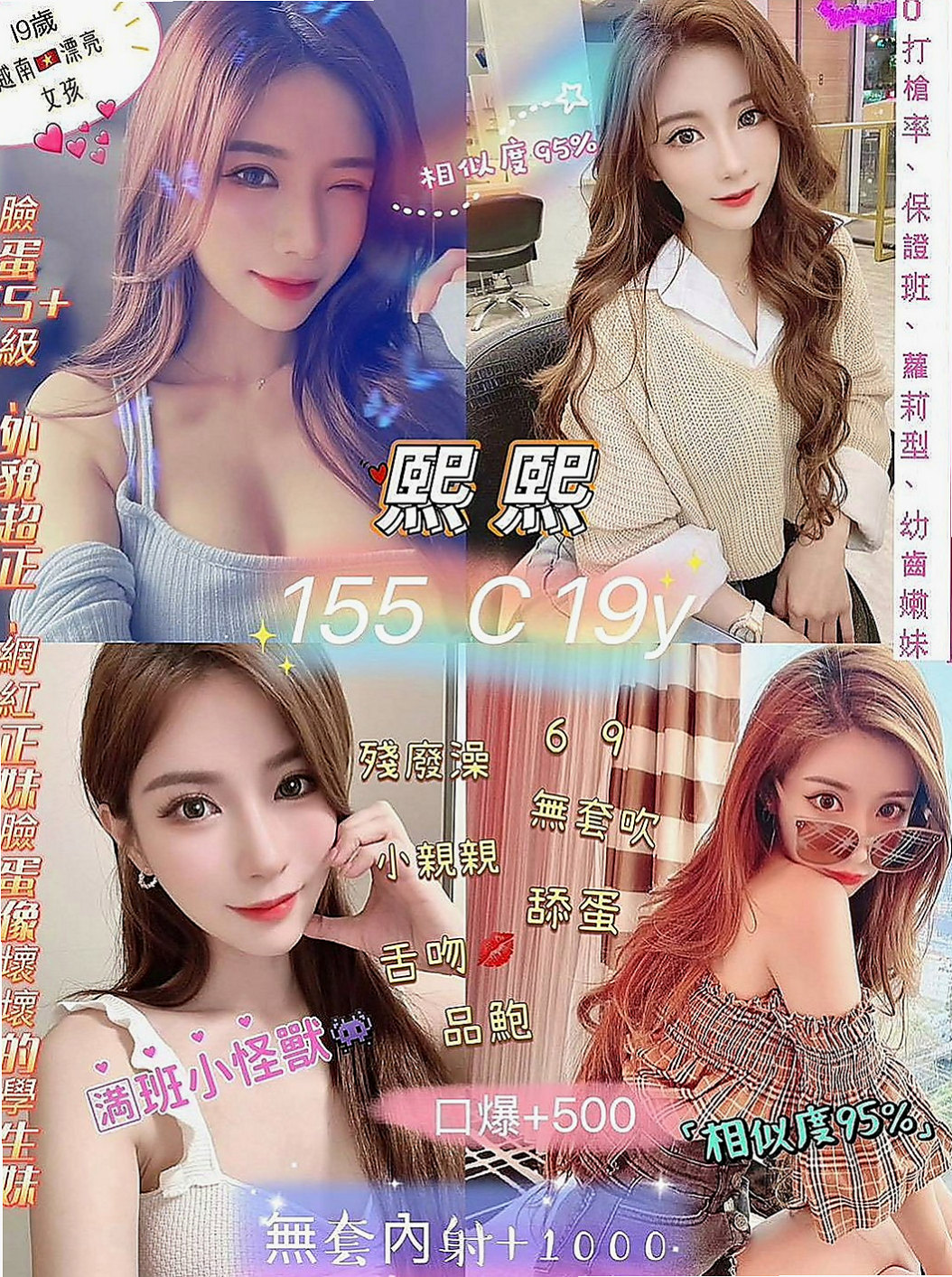 雲林定點茶|小姐外出：趙小姐 |年輕學生妹|166cm|54kg|E罩杯|23歲|賽道自己的穴穴裏面去 又騷又賤 讓人吸引到想留口水的念頭都有 男人下班超喜歡的這種的最愛