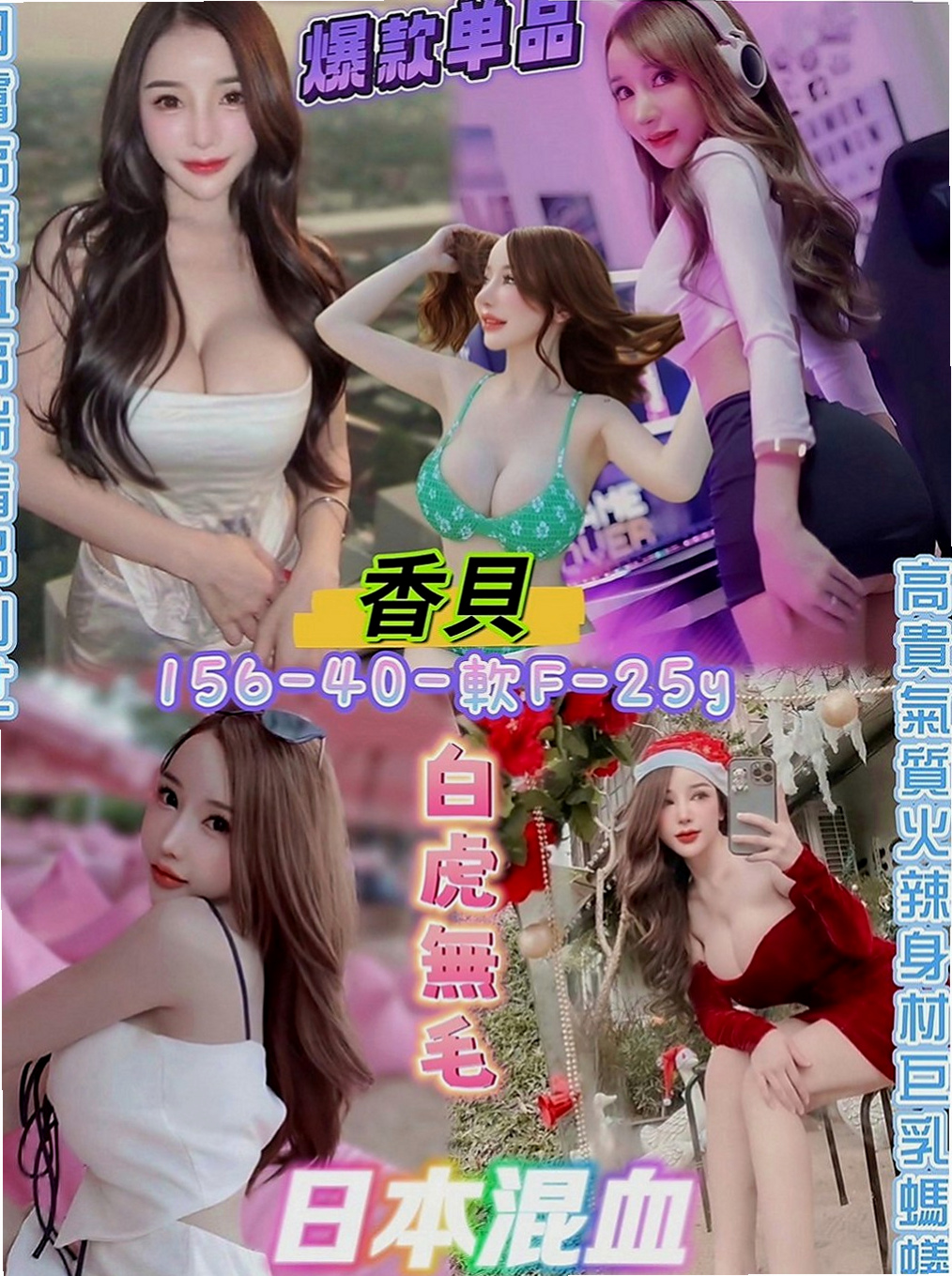 新北定點茶|外賣茶：小珍 |E奶甜美營養師|168cm|52kg|C罩杯|21歲|#私密我可看100%真實感想 現在有空   可愛活潑 女上、女下、背後、無套、口交