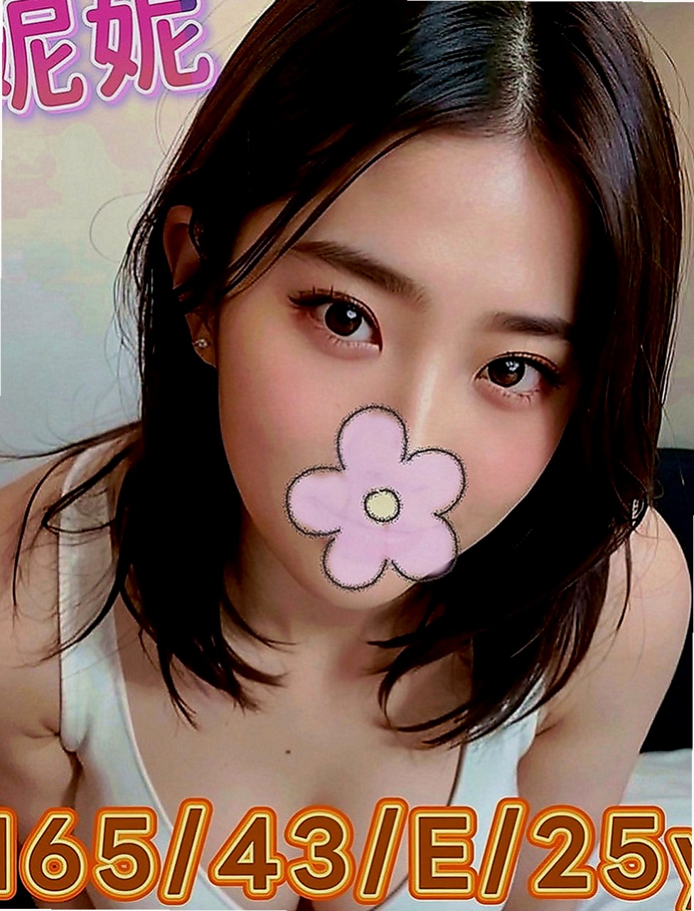 中壢找茶：樂紫 |正妹|169cm|48kg|D罩杯|22歲|客人評論: 白皙皮膚外貌佳 蜜穴  會玩敢玩 喜歡玩比較大 奶子Q彈