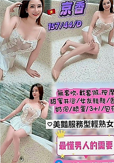 左找女人：雅雅 |初次下海學生妹|170cm|43kg|C罩杯|23歲|性感小蠻腰超會扭 聲音消魂 超會玩 服務超贊保證  粉嫩穴穴 緊實 水多 可舔鮑魚喔~互動好還可LG