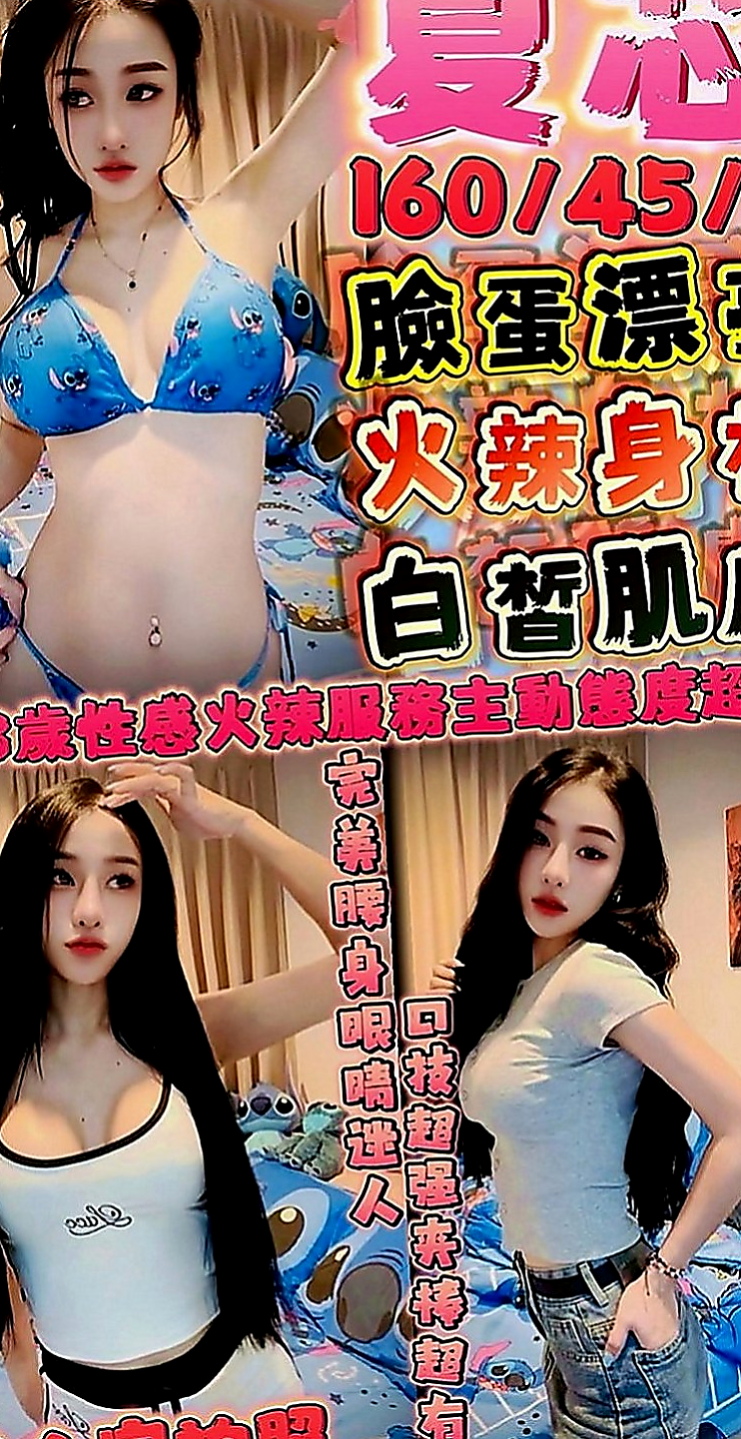 台南定點茶|好茶外送：惟依 |Mv女|164cm|47kg|D罩杯|23歲|#100%客評鄰家女甜美 外貿和服務都很贊 超會搖會吸會舔   看起來26歲哦
