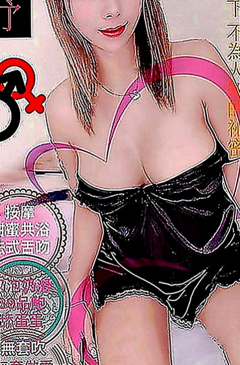 烏日全套服務：夢琳 |寂寞騷氣OL|165cm|46kg|E罩杯|20歲|瘦的 小腹平坦腰細 屁股很翹 態度好 健談 幼齒大奶可愛正妹，童顏巨乳唷~是你的菜嗎？