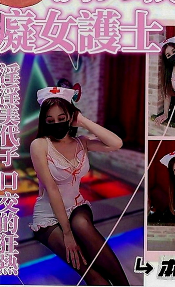 鼓山外出：維娜 |E奶翹臀女神|166cm|44kg|D罩杯|21歲|小隻馬可愛 火車便當 老漢推車玩起來  大眼正妹 細長腿 很優質 性感不是騷
