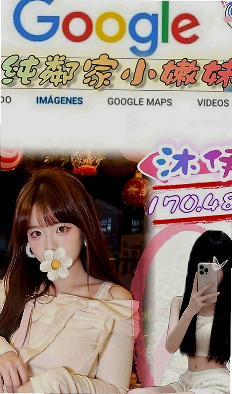 林園找妹妹：舒安 |健身房正妹|167cm|44kg|C罩杯|21歲|喜歡的一定不要錯過敢玩型 配合度很高