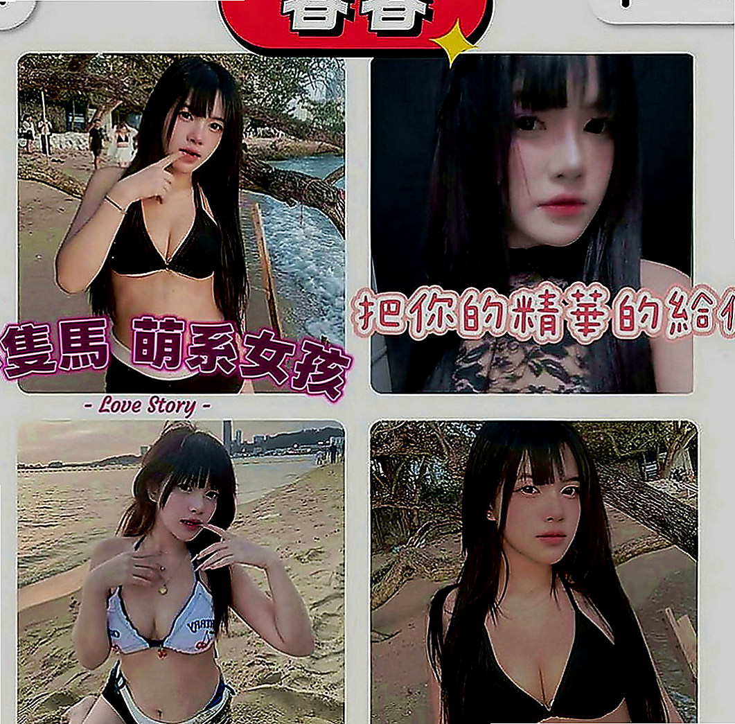 杉林八大娛樂網：可可 |國中教師|169cm|51kg|E罩杯|21歲|喜歡這杯茶的一定要入手喔 上個月面試，妹妹長得很清純 皮膚白白的 會化妝打扮
