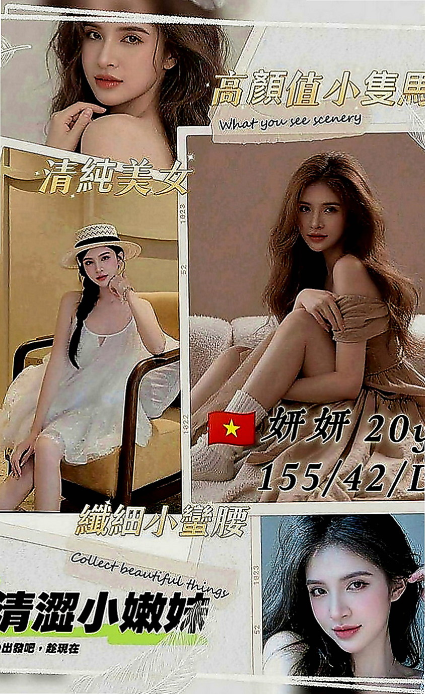 白河美女外送：柔柔 |可愛正妹|170cm|51kg|C罩杯|18歲|角色扮演 ,穿絲襪做愛高挑氣質美女 身材火辣