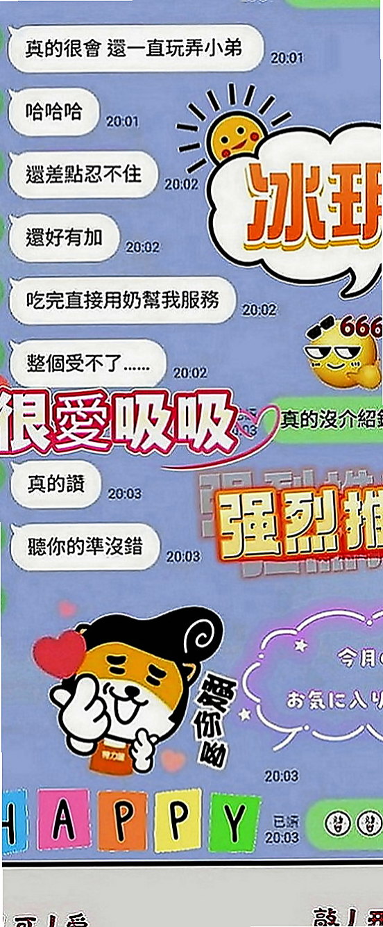 雲林定點茶|叫茶：多多 |美術系學生|167cm|51kg|D罩杯|24歲|雪白真奶 超有女友的FU喜歡刺激的感覺 很容易濕
