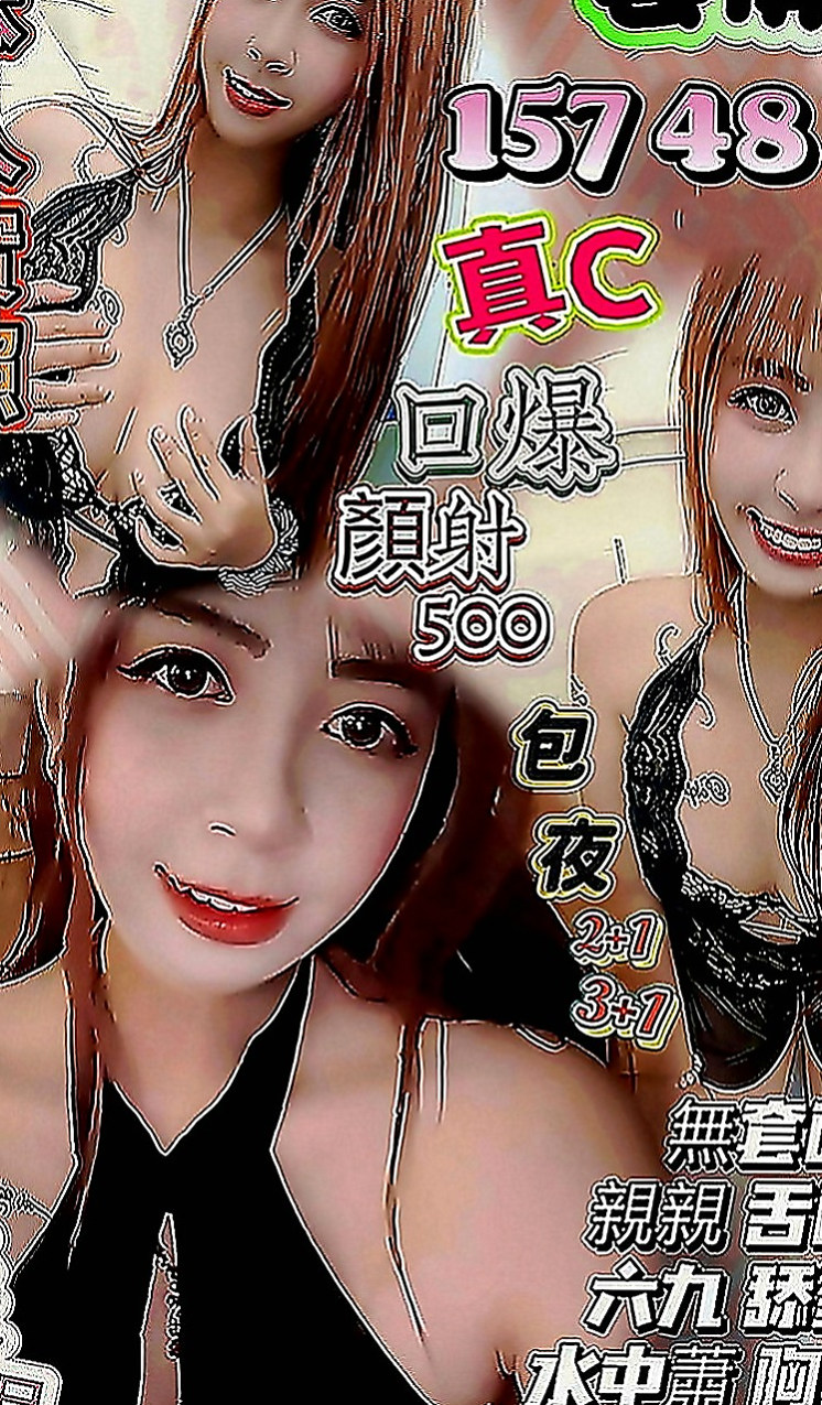 茄萣美女外送：妮妮 |大齡剩女|166cm|53kg|D罩杯|19歲|可以約她的時間是下午15：00【祈禱遇到一個溫柔的哥哥】
