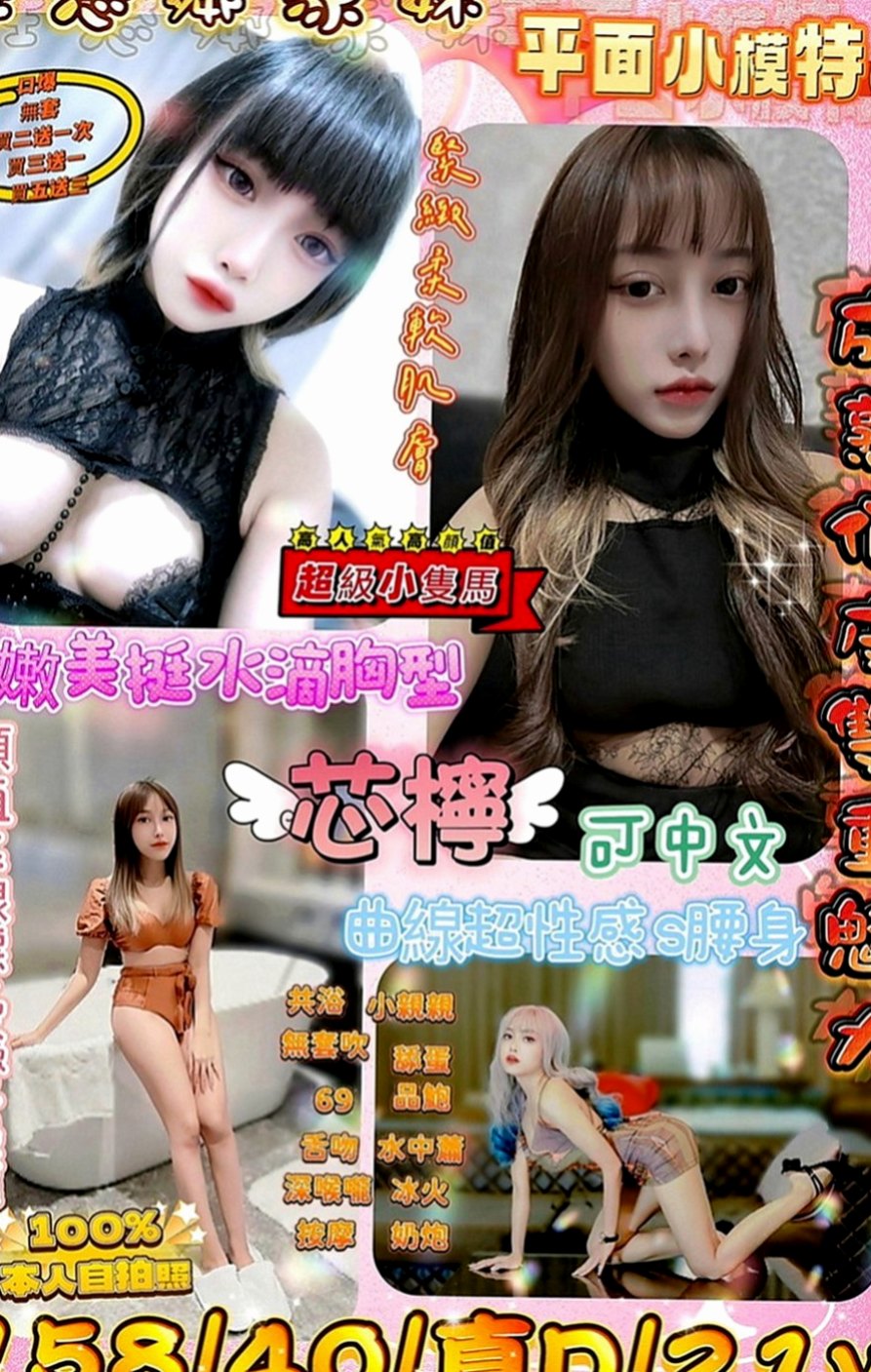 大溪外叫小姐：月兒 |公司小職員|165cm|43kg|D罩杯|20歲|MM服務: 打手槍 舔奶頭 舔蛋蛋 舔全身  擁有前凸後翹的火辣身材 給你超強的視覺衝擊