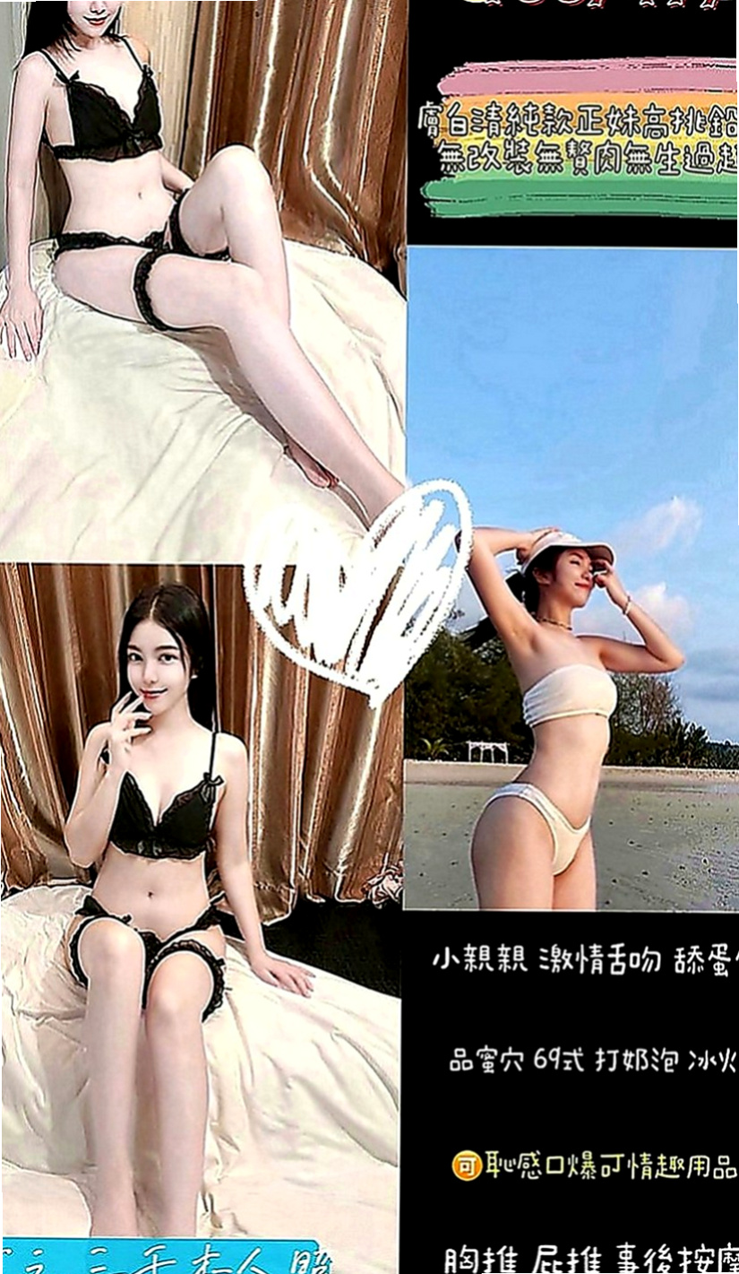 燕巢外送服務：甜咩 |寂寞少婦|164cm|47kg|C罩杯|22歲|超饑渴，難滿足，難填滿 屬性：性感，風騷，淫蕩