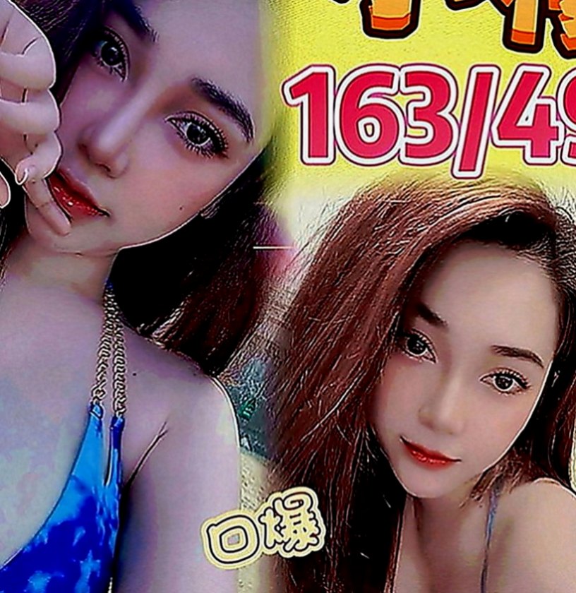 官田外賣茶：嘉欣 |實習護士|168cm|48kg|C罩杯|23歲|穴是粉嫩的 陰部毛偏少很乾淨nn很敏感.摸兩下就濕 .易高潮