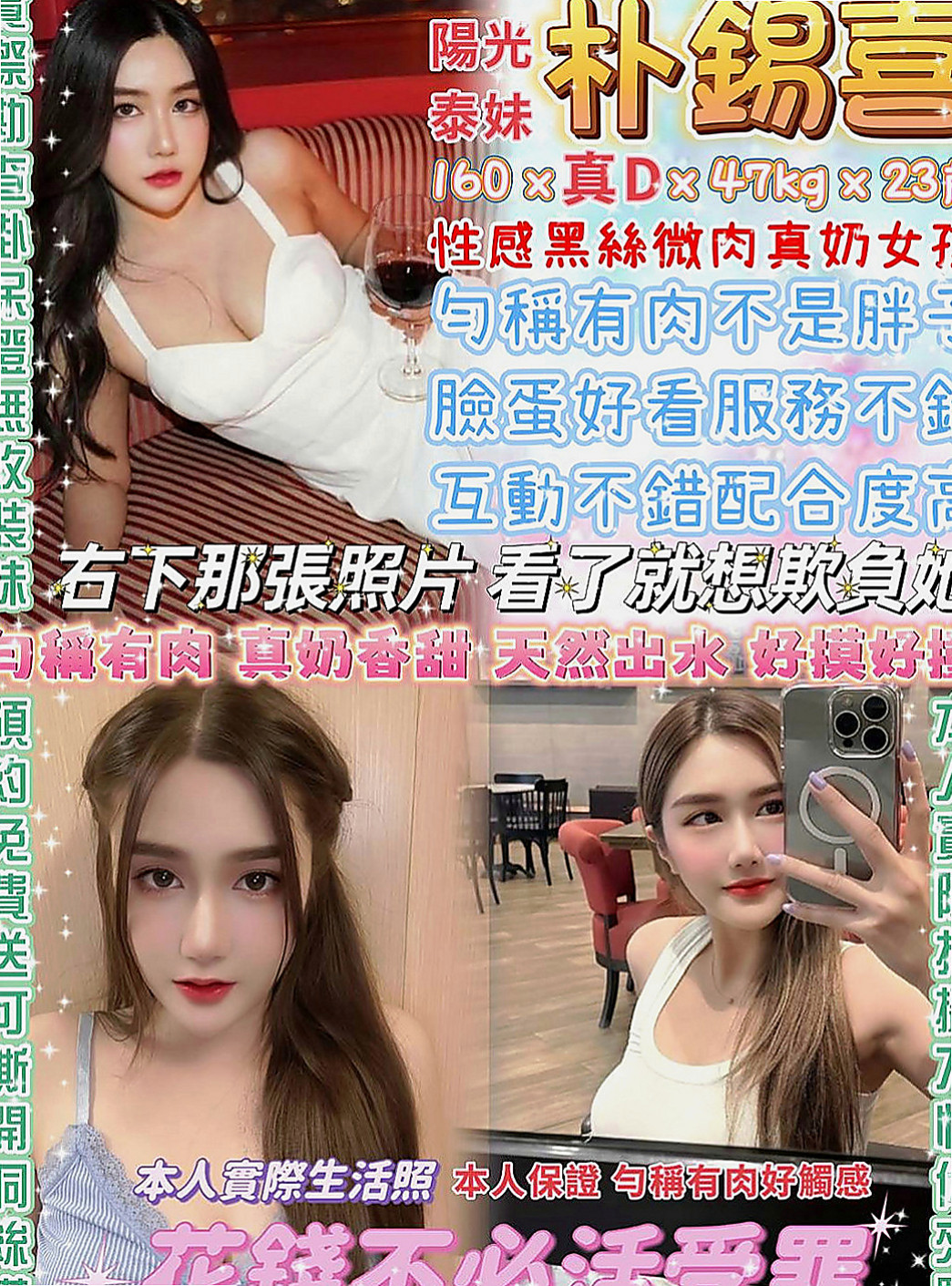 永康找小姐：溫莎 |大學學生|170cm|45kg|D罩杯|24歲|舌吻 69 舔鮑 男下女上 雪白大奶在你面前晃 視覺感覺超滿足哦~