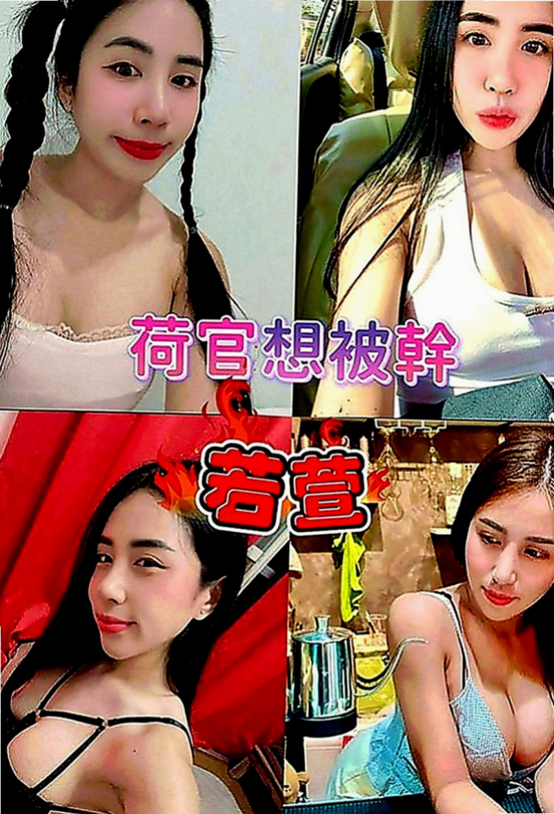 彰化定點茶|全套服務：爽爽 |瑜伽老師|168cm|55kg|E罩杯|21歲|就是不告訴你 想知道什麼感覺的 自己來試啊  超有線條 超健談 配合度高 超淫蕩 服務贊
