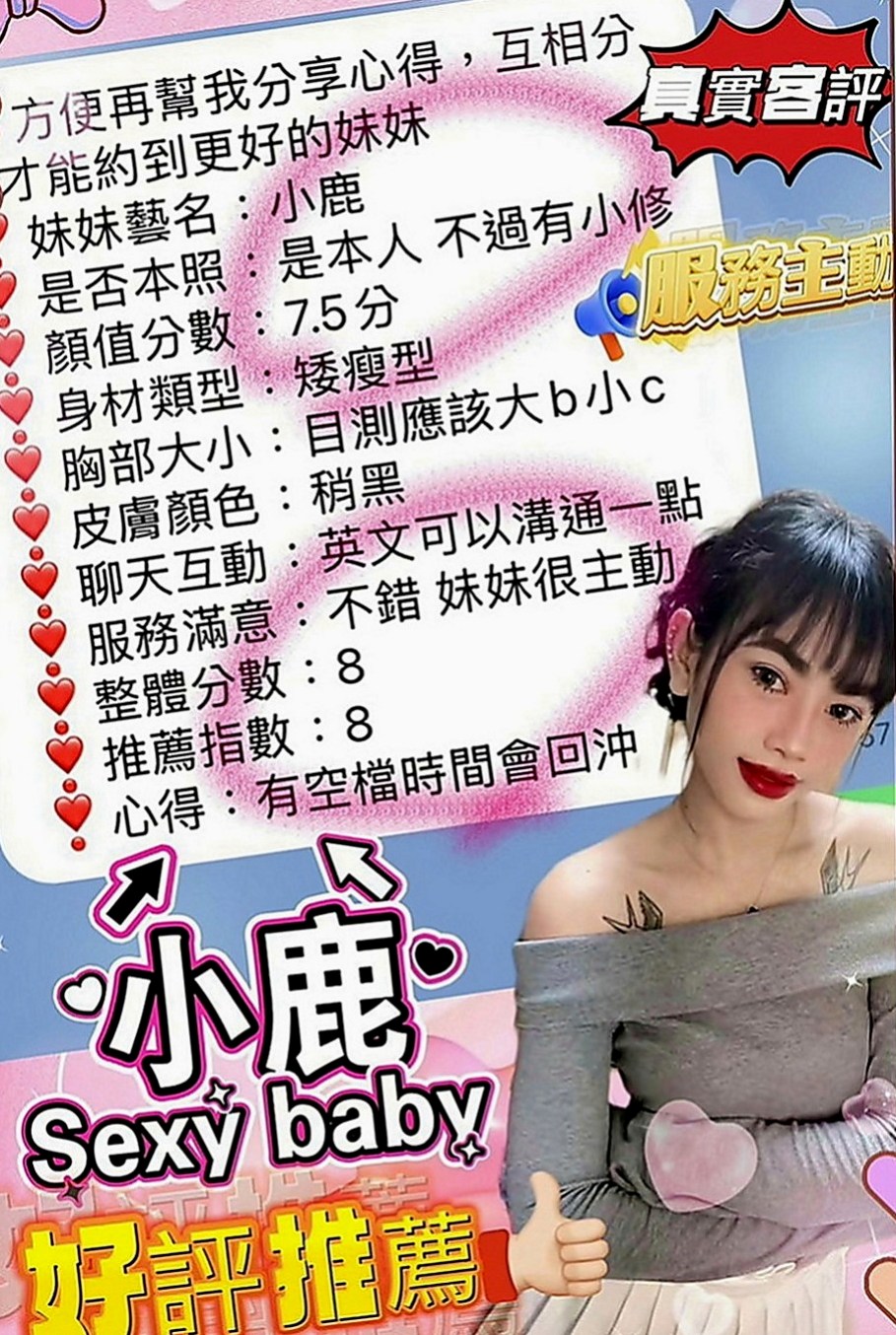 後壁全套服務：馨琪 |性感氣質教練|167cm|44kg|C罩杯|18歲|老公不在家 寂寞無聊 LG 後背式 殘廢澡