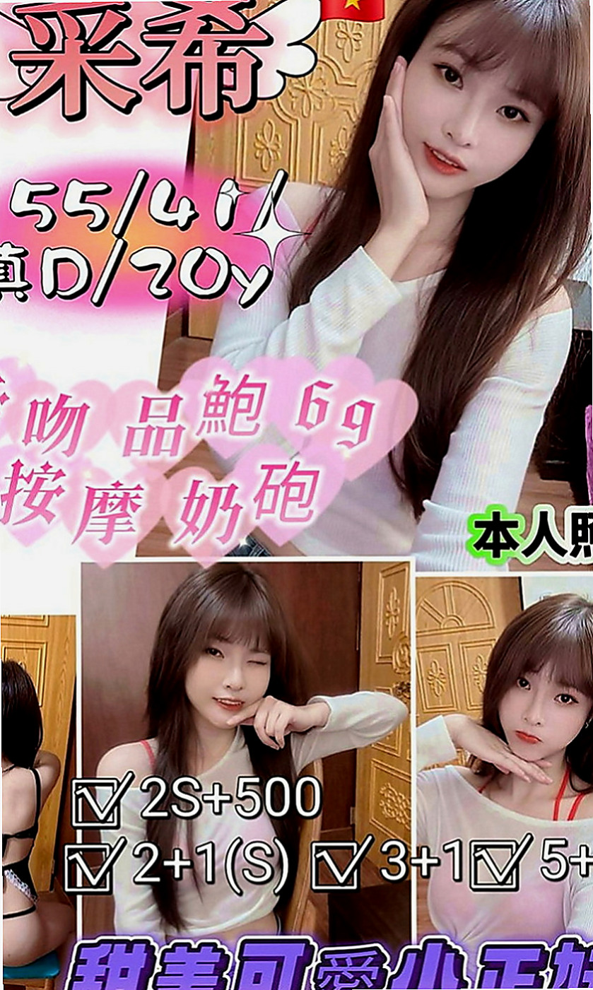 前金找女人：柏悅 |華航空姐|169cm|50kg|E罩杯|21歲|壓著看著你的弟弟輕吟的舔舐它親吻它， 自己喜歡在上面搖也喜歡  69 可舌吻