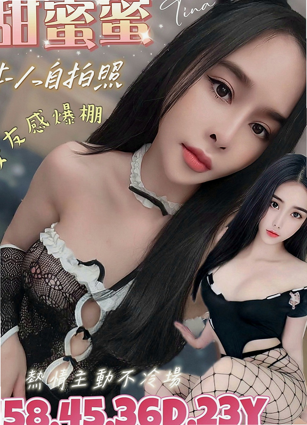 南屯好茶：慧蕓 |藝術學院正妹|167cm|49kg|E罩杯|20歲|青春的氣息 你不能擁有 那就來感受一下！ 臉蛋十分甜美很會聊開後完風情萬種的嘻嘻