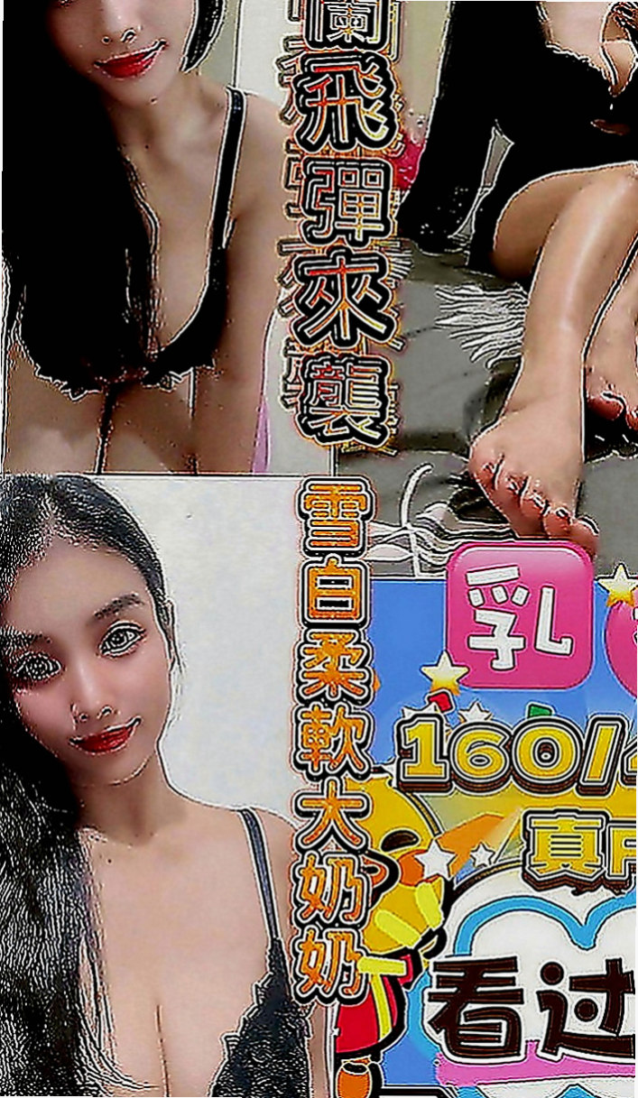 鹽埕外約按摩：媛心 |甜美學生妹|168cm|45kg|C罩杯|23歲|，風騷性感無比，個性OPEN  她說可以配合無套bj 自帶絲襪助興呢！