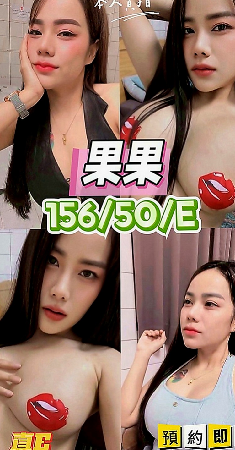 安南外約：小溪 |幼教老師|163cm|53kg|C罩杯|20歲|氣質型骨感正妹 完美馬甲線  腿型漂亮 聲音甜甜的很溫柔