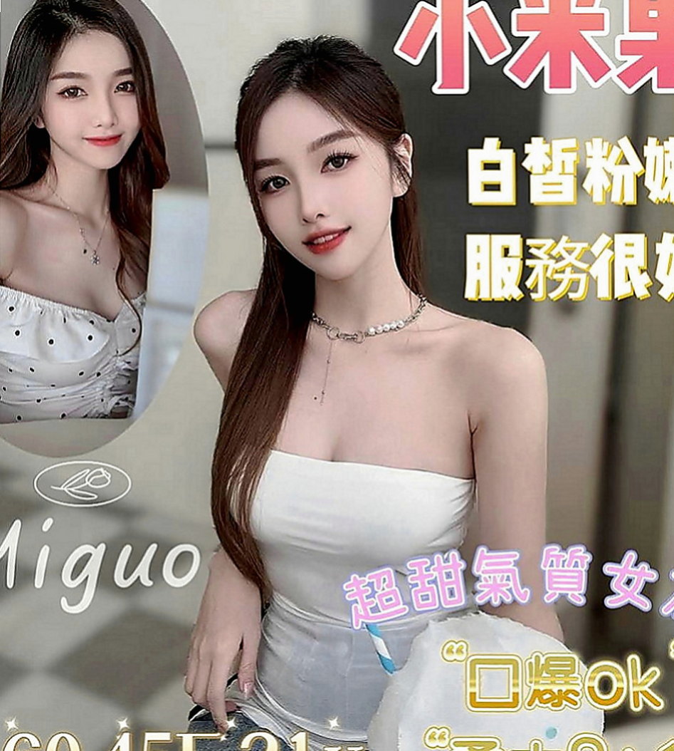 和平外叫：玲瓏 |清純校花小正妹|170cm|49kg|D罩杯|19歲|性感鎖骨勾勒出美麗的線條，以上是她平日的裝扮，但是~~~嘿嘿~