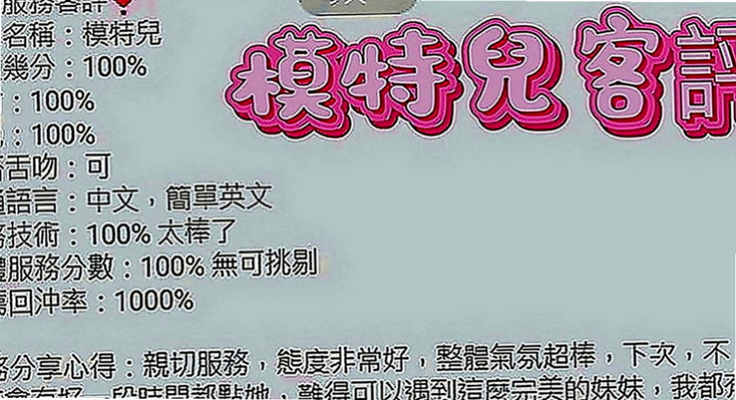 石碇一夜情：靈安 |悶騷少婦|167cm|44kg|E罩杯|21歲|PS：不約你的損失!!!專屬咩不外調~！  很少在家陪她 一個人獨守空閨很多年了而且