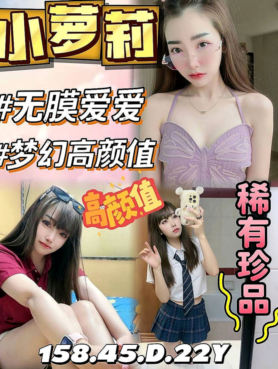 頭城美女外送：伊貝莎 |大學生係花|164cm|44kg|C罩杯|21歲|調情小惡魔 很會吹 大膽型 喜歡自摸 下面敏感易濕