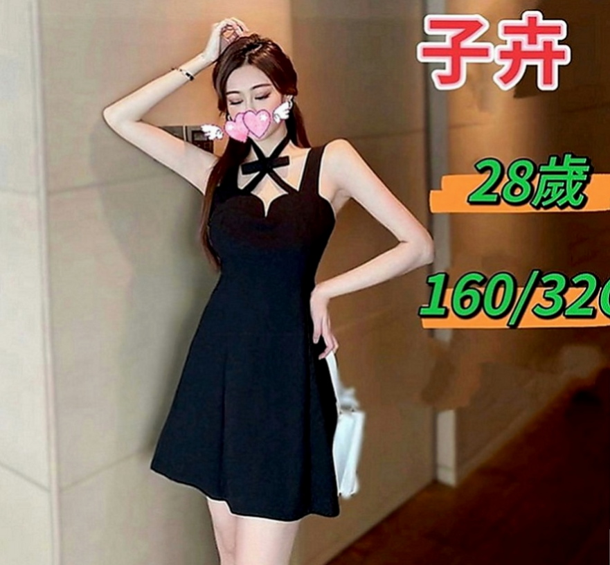大溪好茶：采潔 |鄰家妹妹|163cm|47kg|C罩杯|22歲|激情LG 顏射 瘋狂抽插的女上位 .老漢推車水噹噹.床上嗨到爆！~