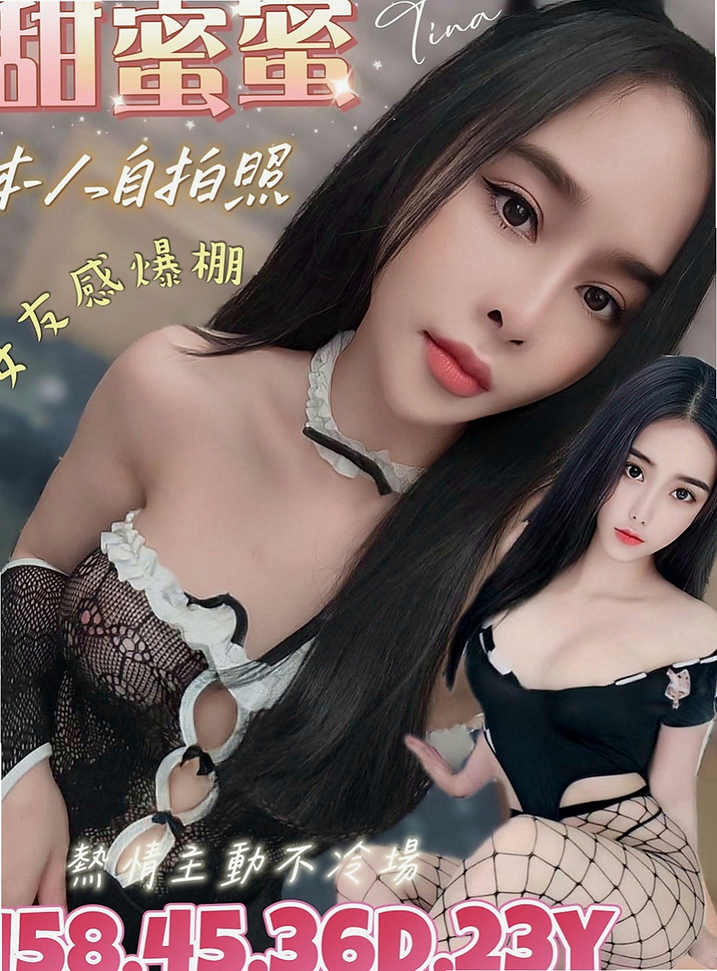 南屯好茶：慧蕓 |藝術學院正妹|167cm|49kg|E罩杯|20歲|青春的氣息 你不能擁有 那就來感受一下！ 臉蛋十分甜美很會聊開後完風情萬種的嘻嘻