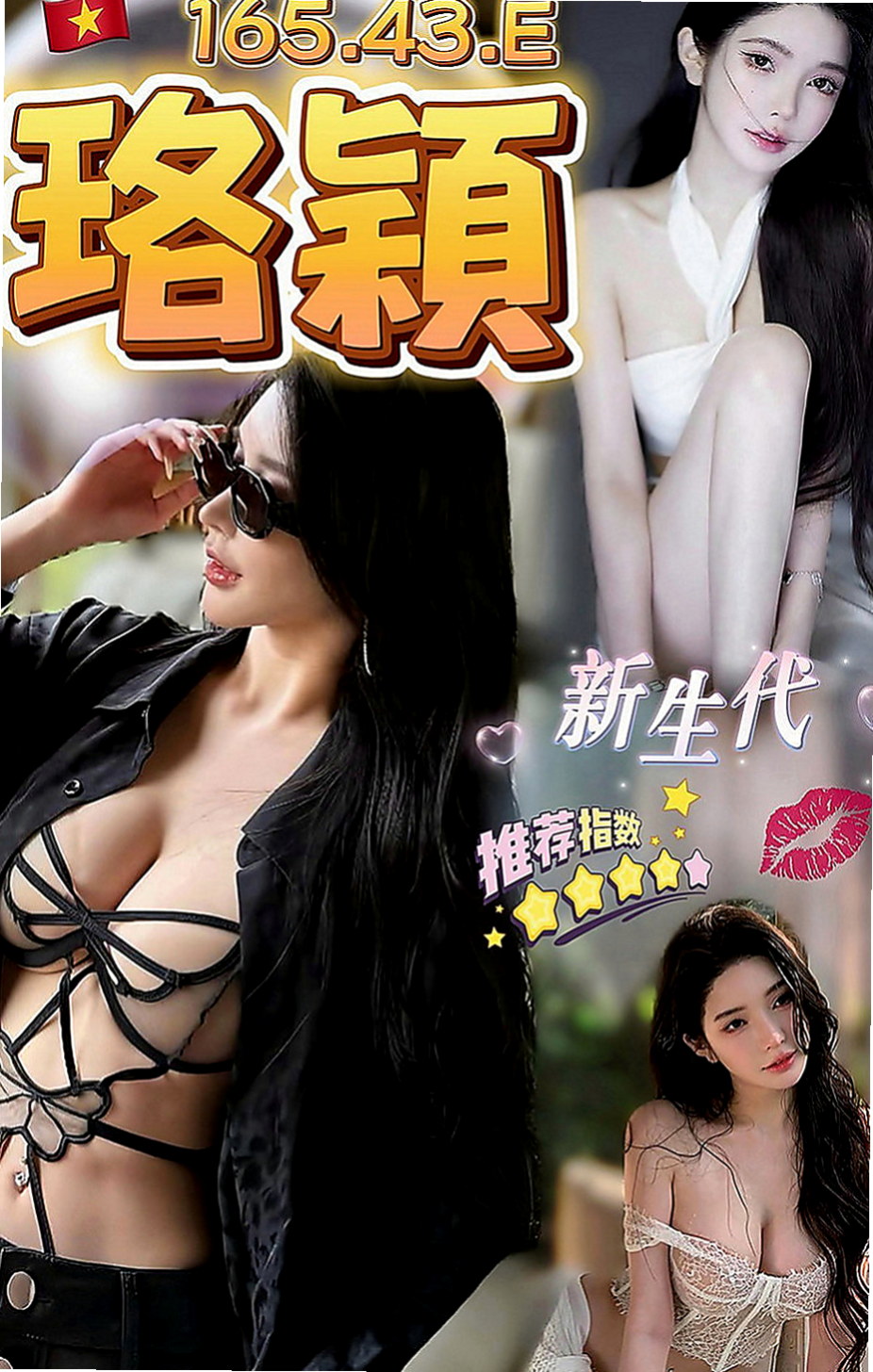 台北外送服務：沛沛 |實習小護士|164cm|46kg|C罩杯|20歲|?捧場價-新客：6000 熟客：5000  所以選擇來兼職 安全又隱秘 對她來說更好
