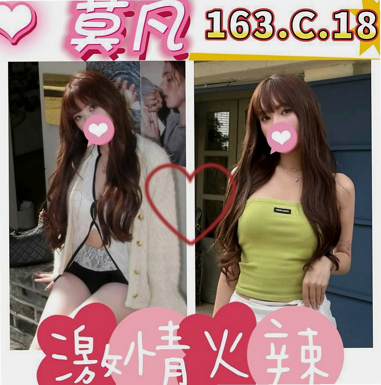 橋頭一夜情：紫淫 |陽光甜美教主|167cm|55kg|D罩杯|20歲|算是我家的紅牌小姐了喲 今天一律開放接客 來則不拒!!只要是男的就好